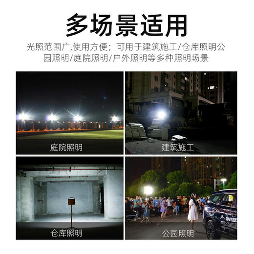 SUPERFIRE神火FS1投光灯充电照明灯强光手提工地户外野外移动露营LED应急营地灯 商品图4