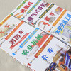 外面和里面器大揭秘 全8册 5-12岁 小学百科少儿科普器科普交通工具 商品缩略图2