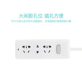 长城风行排插 保护门3121 4.8米