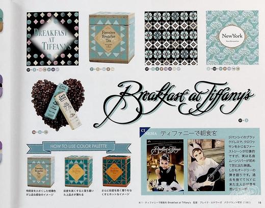 【中商原版】马卡龙配色样本贴 配色设计 日文原版 マカロン配色見本帖 早坂优子 商品图3