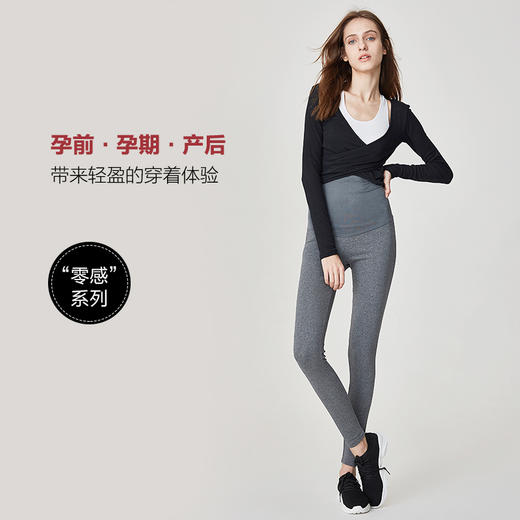 嫚熙孕妇打底裤托腹外穿春秋装薄款长裤子早期小个子夏季运动 商品图7
