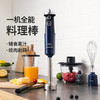 摩飞手持料理棒多功能小型料理机婴儿辅食家用搅拌料理棒MR6006【摩飞】 商品缩略图0