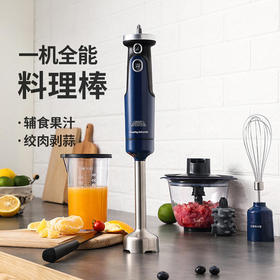 摩飞手持料理棒多功能小型料理机婴儿辅食家用搅拌料理棒MR6006【摩飞】