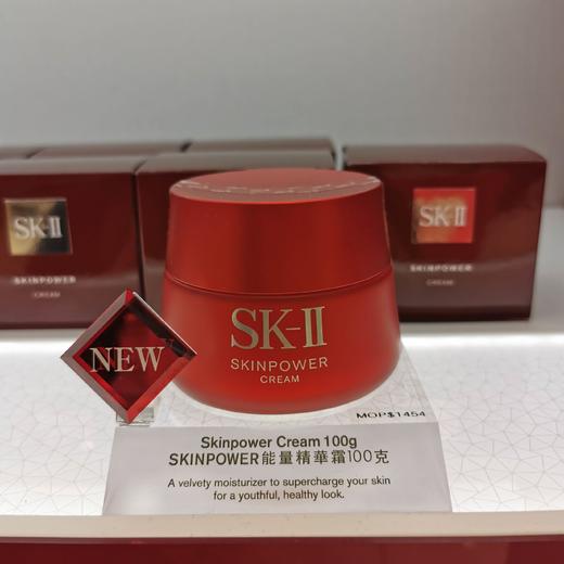 sk-II/sk2大红瓶新版面霜 商品图2