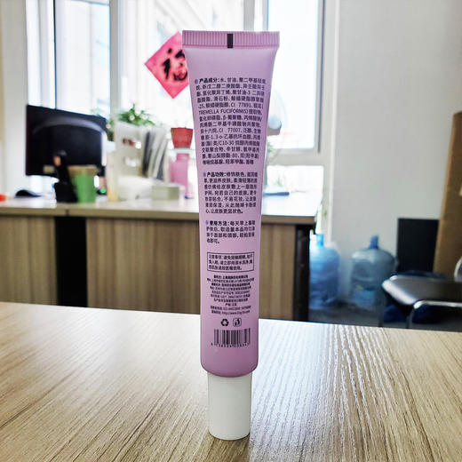 临期特价*26年12月*上海女人沁颜妆前乳30g 商品图8