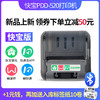 【PDD-520打印机】快递员标签电子面单打印机 下单立减50元 便携蓝牙通用快递面单打印机四通一达全通用 商品缩略图1
