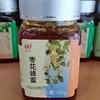 枣花蜂蜜(280g) 商品缩略图1