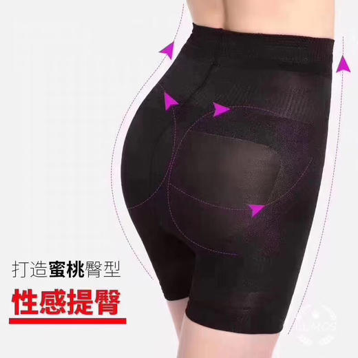 SUNJ6611 厚木三维SPA美体安全裤 商品图1