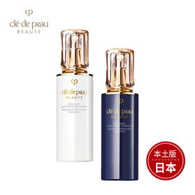 CPB [本土版] 光采日间/夜间防护乳液125mL