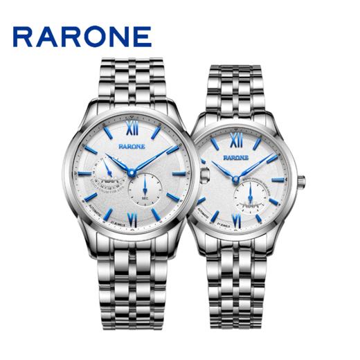 RARONE雷诺表高光系列机械对表880084 商品图0