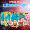 中国台湾 DRAGON BALL七龙珠联名气泡水330ml 果味型碳酸饮料 024863/024865/024866/024867 商品缩略图0