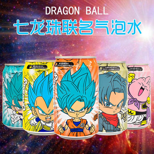 中国台湾 DRAGON BALL七龙珠联名气泡水330ml 果味型碳酸饮料 024863/024865/024866/024867 商品图0