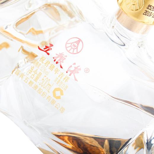52度五粮液祝君猪年吉祥500ml 单瓶 商品图1