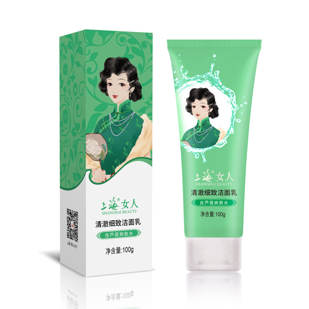 上海女人清澈细致洁面乳·含芦荟爽肤水100g