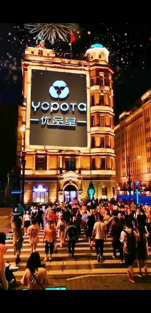 优品堂《暗香疏影》 商品图6