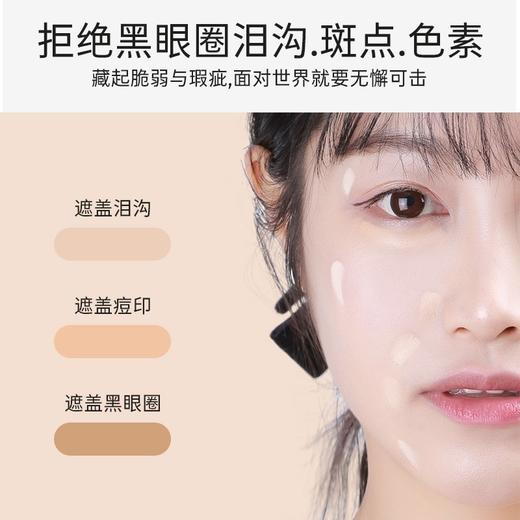 【Pony推荐】 韩国JX Professional三色遮瑕自然滋润持久打底膏 商品图9