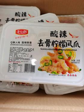 干登眼酸辣去骨柠檬凤爪