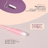 【已下架】年中盛典 | 酉每女子 活性酶卫生棉条普通流量型12支/盒*5盒[福利品] 商品缩略图4