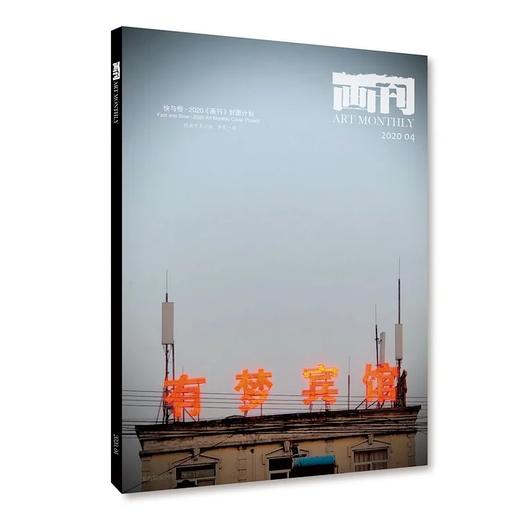 画刊（全套12册） 商品图6