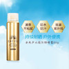 ANESSA/安热沙防晒喷雾-防水清爽防紫外-30ml-会员6折 商品缩略图0