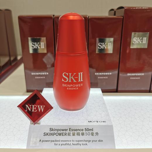 sk-II/sk2小红瓶精华补水滋润提拉紧致收缩毛孔 商品图0