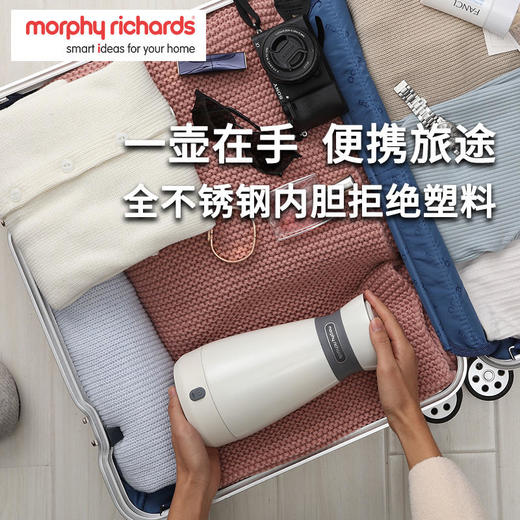 英国摩飞MR6080烧水壶便携式电热水壶旅行大容量保温一体自动家用【摩飞系列】 商品图2