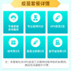 荆州9价HPV疫苗3针+分型检测预约代订服务【正品保障】 商品缩略图2