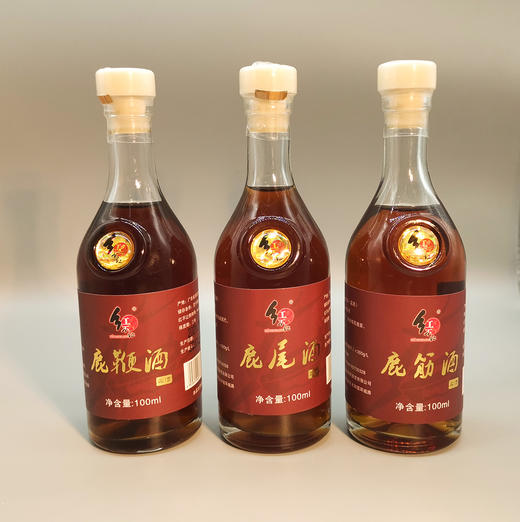 红不让  小瓶装鹿酒 礼盒（3瓶装）100ML*3 鹿鞭 鹿尾 鹿筋各一瓶 商品图1