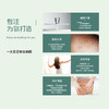 【已下架】酉每女子 妇康冷敷凝胶6支/盒 [A类] 商品缩略图5