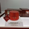 sk-II/sk2大红瓶新版面霜 商品缩略图1