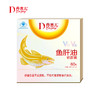 丹吉儿 鱼肝油软胶囊/60粒 商品缩略图0