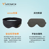 VENEX纳米铂促睡眠眼罩发热缓解眼肿疲劳黑眼圈遮光羽生结弦 商品缩略图3