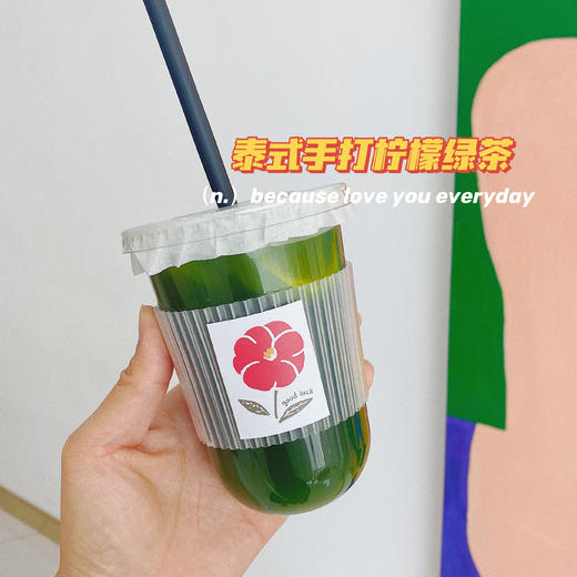 畅饮卡专拍：原谅绿  泰式手打柠檬绿茶 商品图0