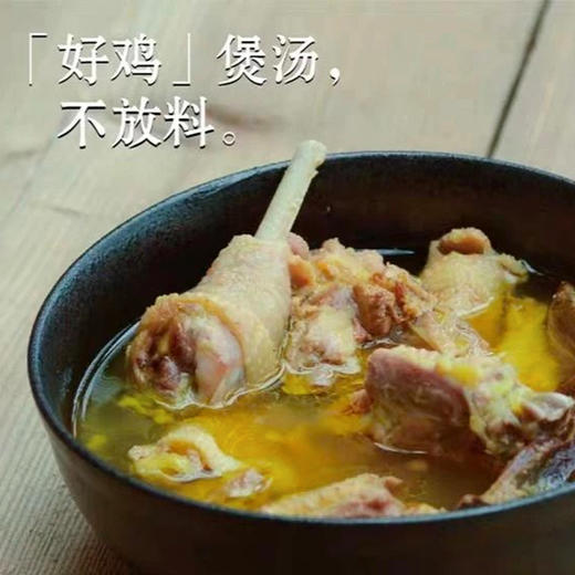 碧夏山庄老母鸡 商品图7