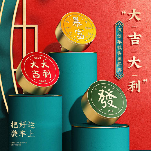 小目标车载香薰汽车香水出风口香薰夹固体车内饰品金属汽车用香薰 商品图0