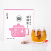 正安 益颜茶 白芷桃仁黄精阿胶配伍口感清润回甘芳香【有效期06月12日，介意慎拍】【不叠加其他活动】 商品缩略图3