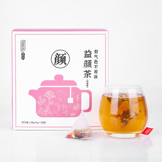 正安 益颜茶 白芷桃仁黄精阿胶配伍口感清润回甘芳香【有效期06月12日，介意慎拍】【不叠加其他活动】 商品图3