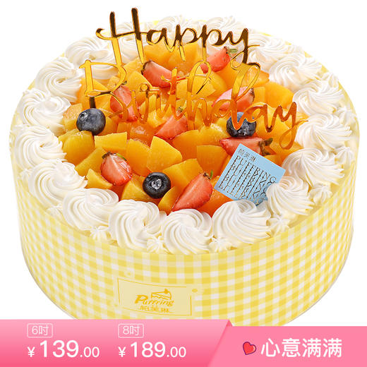 心意满满（户县店专属福利） 商品图0