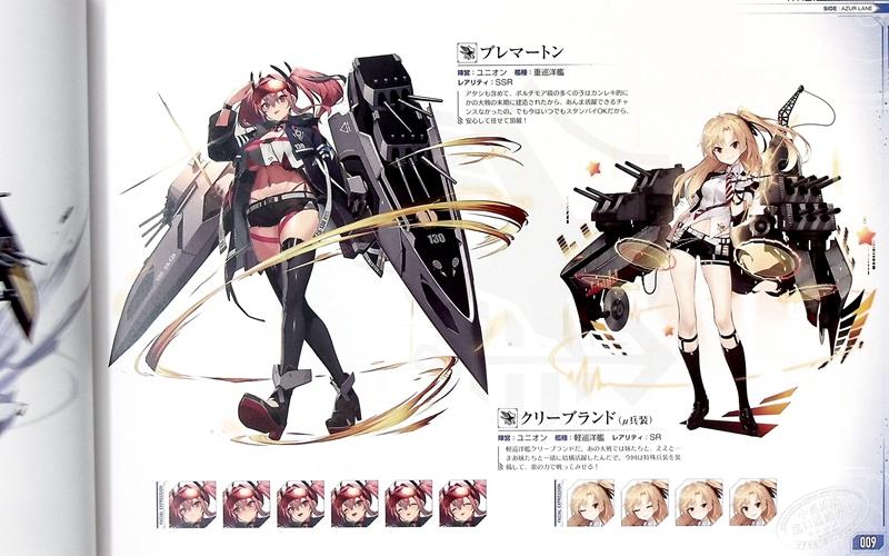 アズールレーン アートコレクション 1-5 【公式通販】