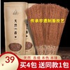 檀香竹签香天然家用供香【满4送1】 商品缩略图1