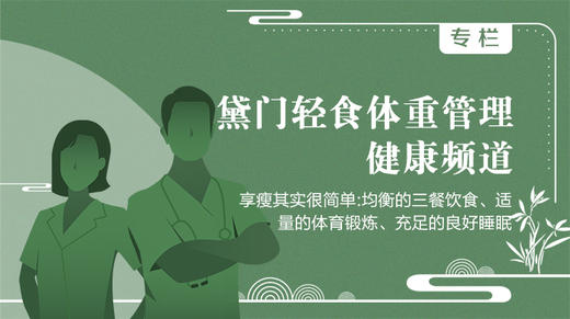 轻食实现增重夙愿 商品图0