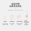 【已下架】酉每女子 私处洁净护理慕斯抑菌止痒100ml/瓶[A类] 商品缩略图7