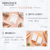 Missface六胜肽抗皱提拉紧致补水修护面膜25ml*5片 商品缩略图2