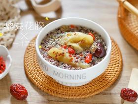 养生锅丨冰糖藜麦花胶
