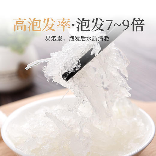【优选8星】 庄民 燕窝 干燕窝白燕盏 100g 马来进口溯源干盏 养生健康礼盒 商品图4