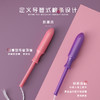 【已下架】年中盛典 | 酉每女子 活性酶卫生棉条普通流量型12支/盒*5盒[福利品] 商品缩略图6