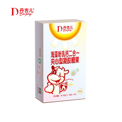 丹吉儿 海藻粉乳钙二合一/30粒 商品图1