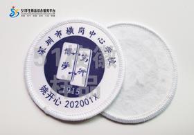 定制深圳市横岗中心学校包边校徽定做礼服布标姓名贴章缝制包邮51