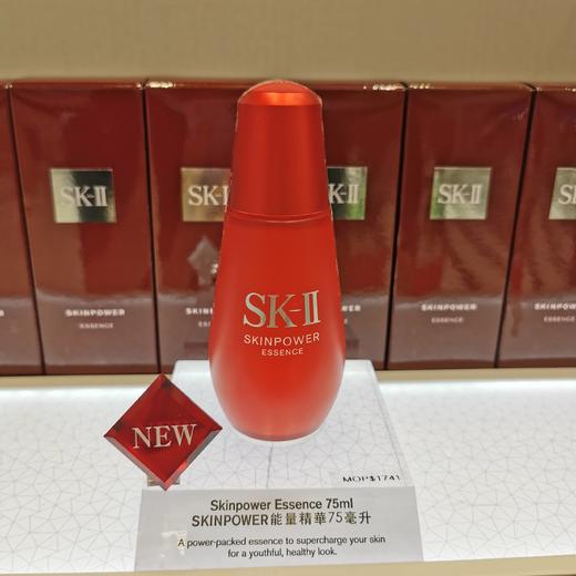 sk-II/sk2小红瓶精华补水滋润提拉紧致收缩毛孔 商品图1