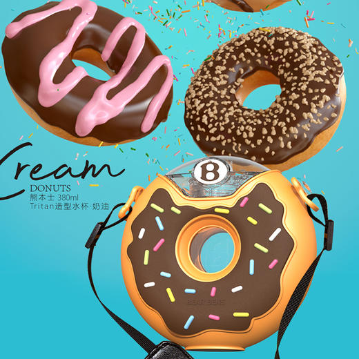 熊本士网红圆形儿童水杯（可可甜甜圈） 商品图1